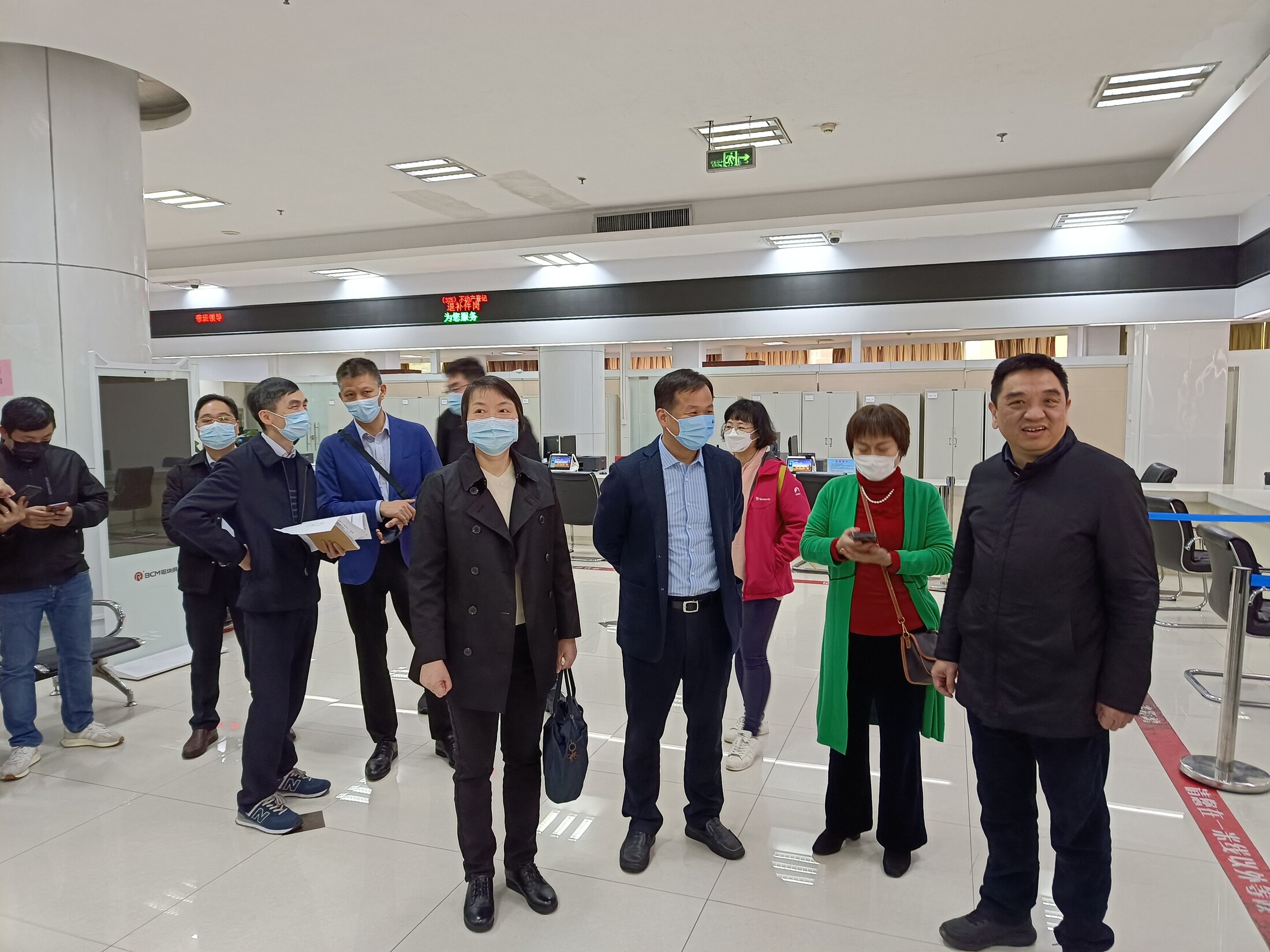 广州市不动产登记中心莅临我中心考察交流