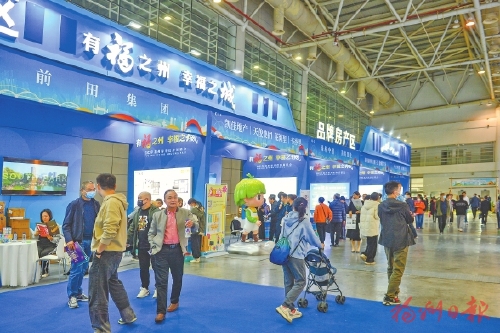 看发展变迁、挑精品好房……  市民乐逛住房展销会