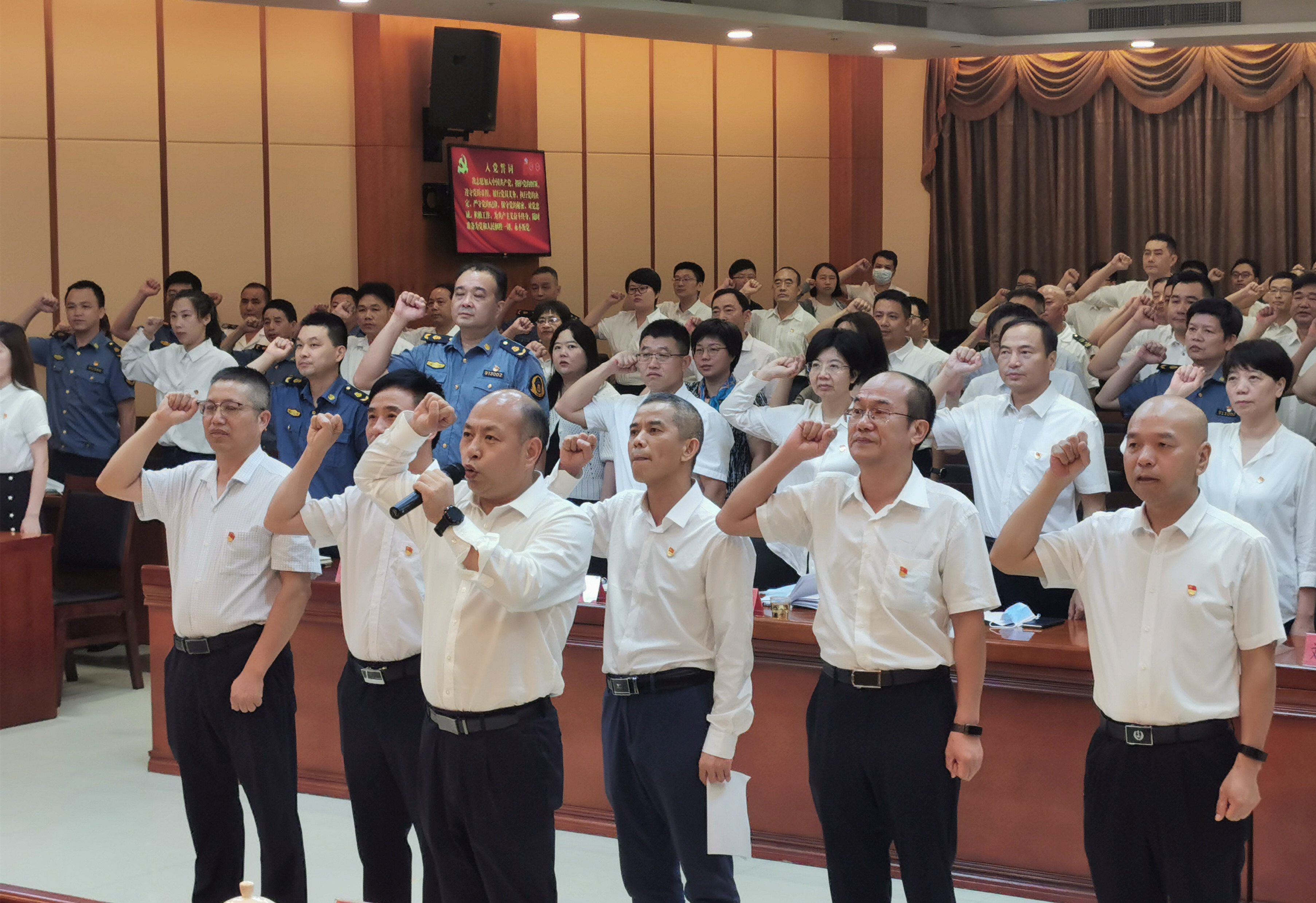 市交通局召开庆祝中国共产党成立100周年暨“两优一先”表彰大会