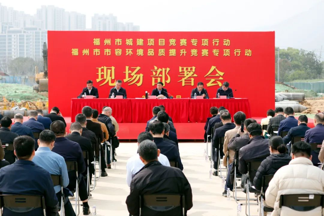 86个项目参与!市属城建项目开展建设大比拼