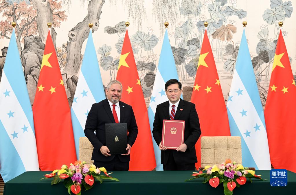 中华人民共和国和洪都拉斯共和国建立外交关系
