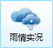 雨情