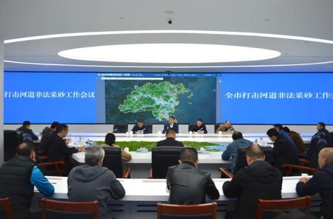 3月31日，365bet官网娱_microsoft 365下载_彩票365官网下载安装水利局召开全市打击河道非法采砂工作会议