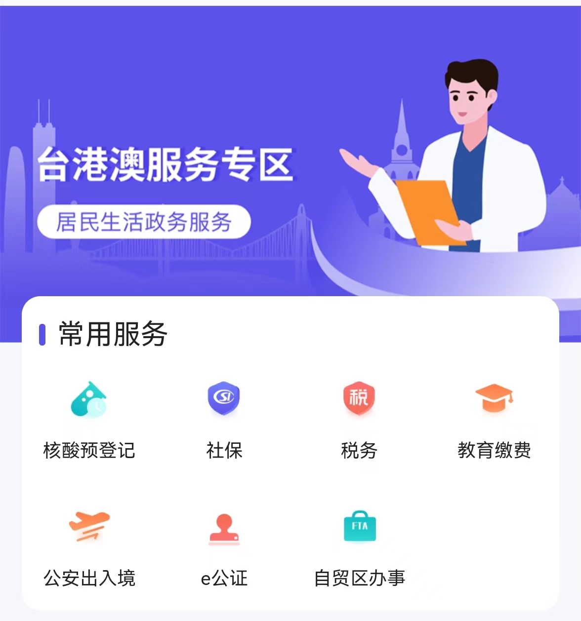 “深学争优、敢为争先、实干争效”