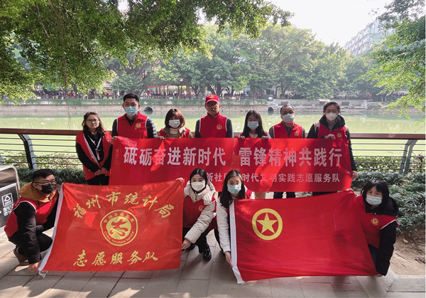 共青团365bet官网娱_microsoft 365下载_彩票365官网下载安装统计局机关支部开展学雷锋志愿服务活动