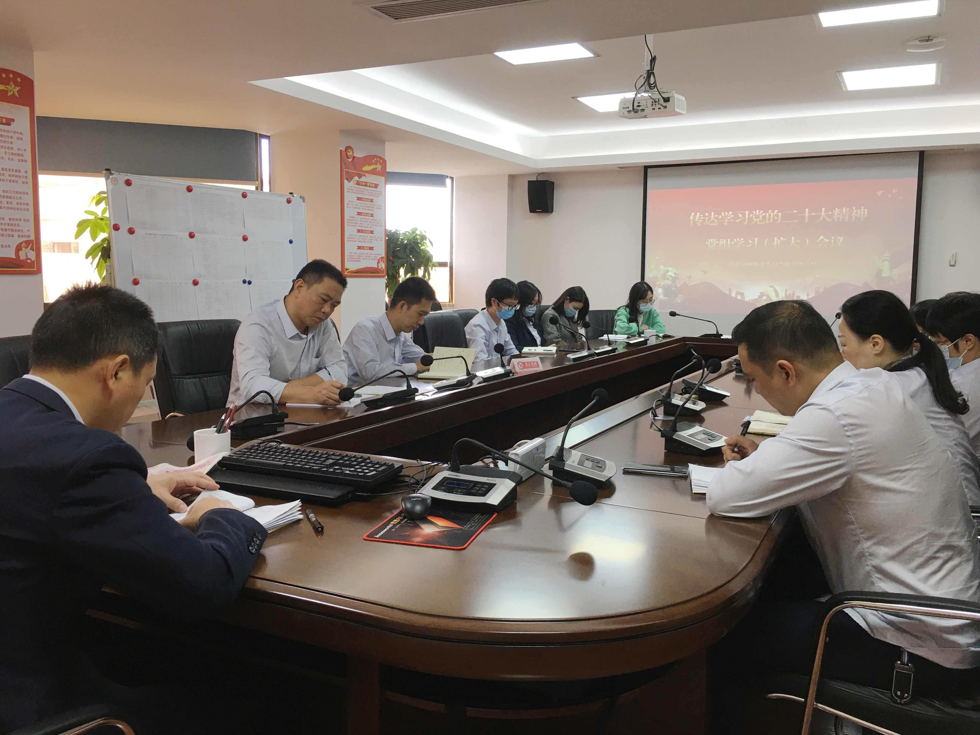 中共福州仲裁委员会秘书处党组召开扩大会议传达学习党的二十大精神