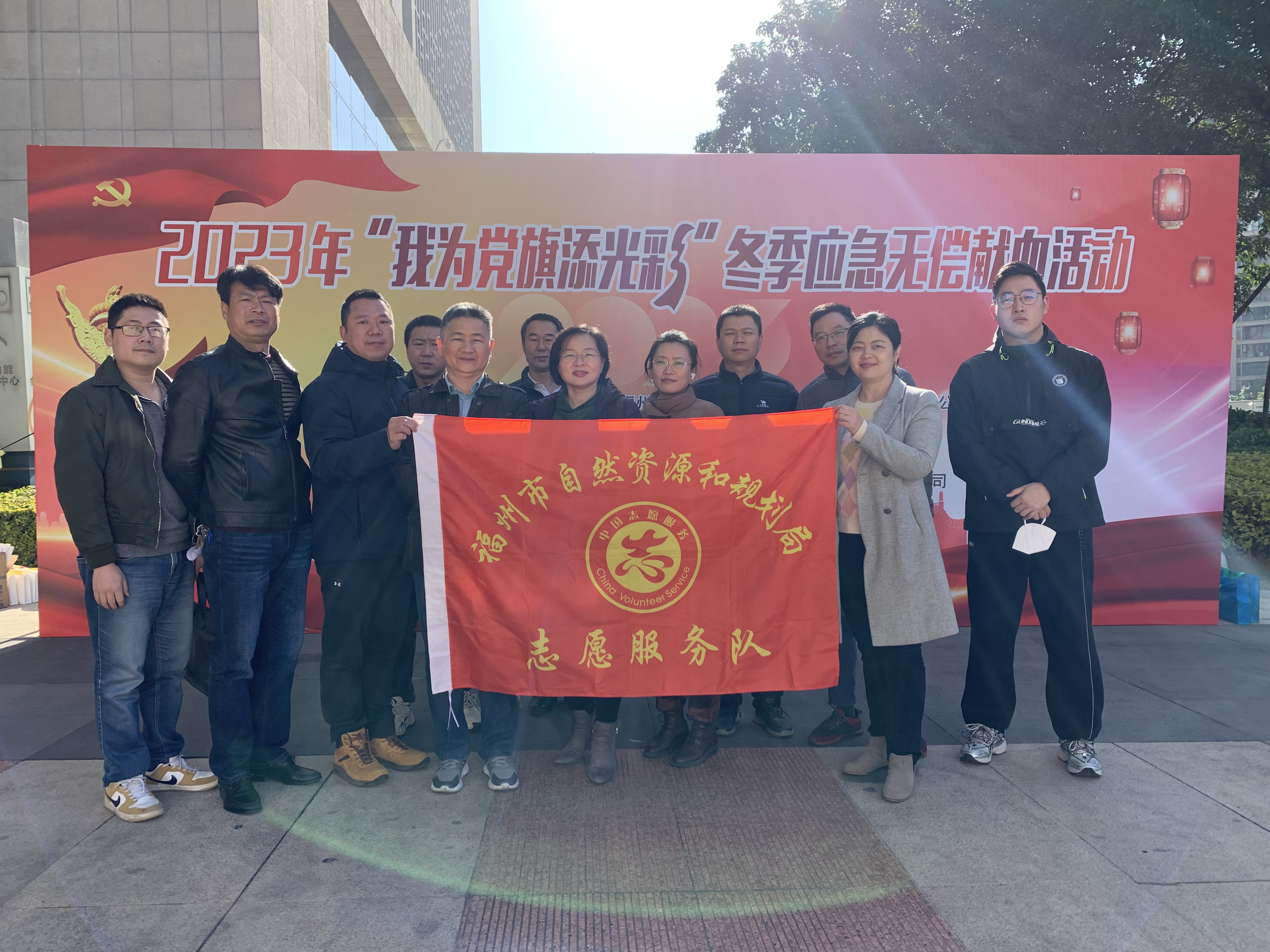 市资源规划局积极参加冬季应急献血活动